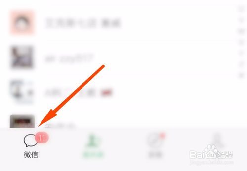 关于微信收到的语音如何转文字。