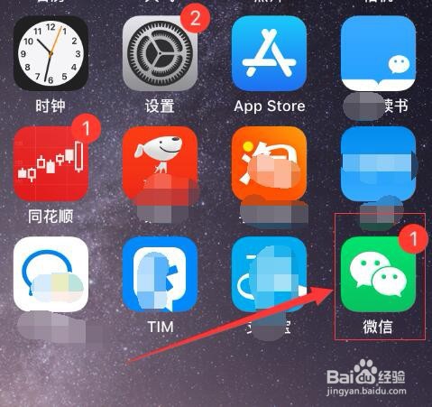 关于微信怎么添加应急联系人。