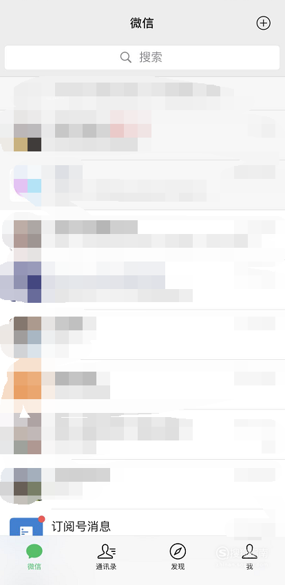 关于微信1秒长语音如何操作。