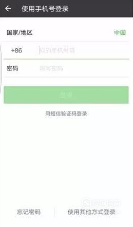 关于微信提示操作频率过快如何解决。