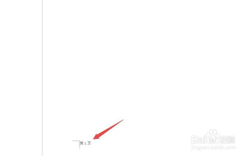 关于word怎么设置页脚。