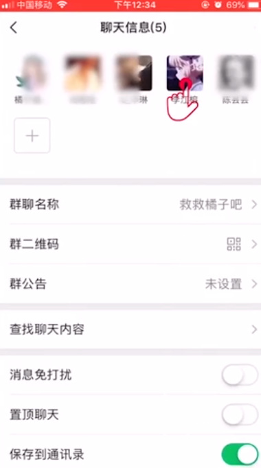 关于微信已经删除的好友如何找回。