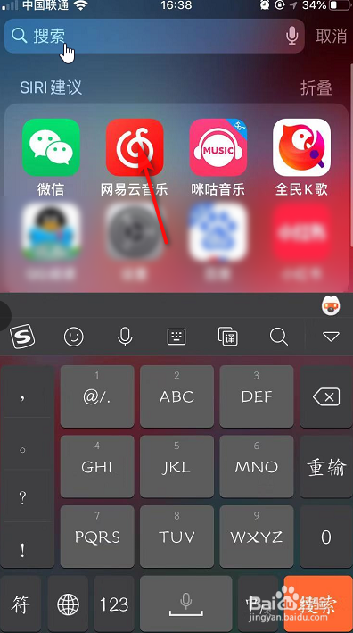 关于网易云音乐怎么关闭附近的人看到我。