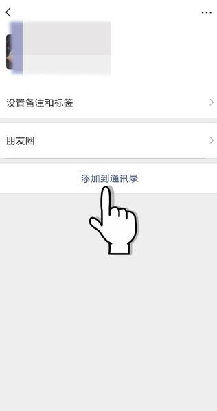 关于微信好友删除怎么找回。