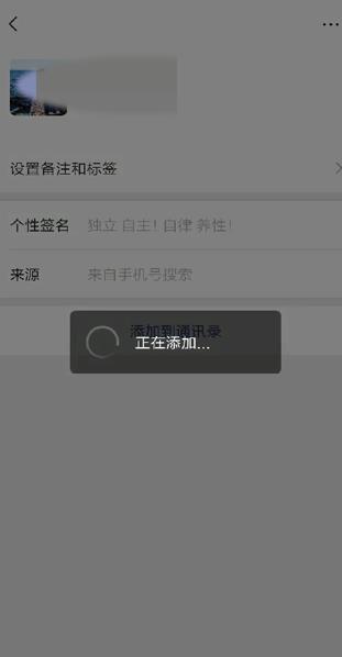 关于微信好友删除怎么找回。