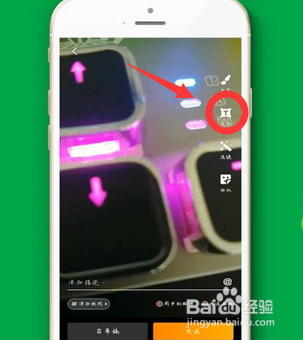 关于微博故事如何发。
