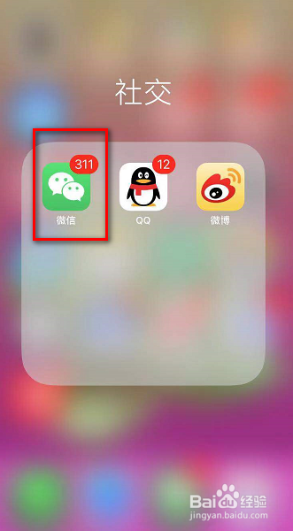 关于微信如何设置转账2小时到账。
