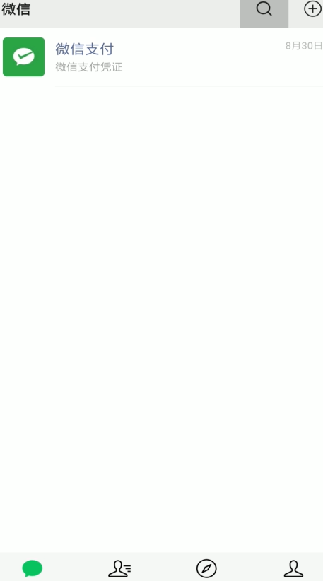 关于微信etc如何注销。