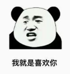 关于微信怎么用表情摆爱心。