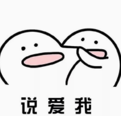 关于微信怎么用表情摆爱心。