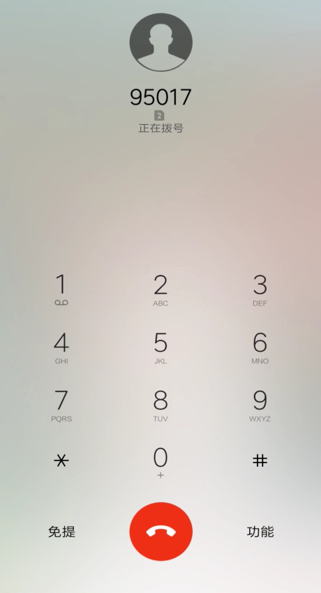 关于微信转账如何撤回。
