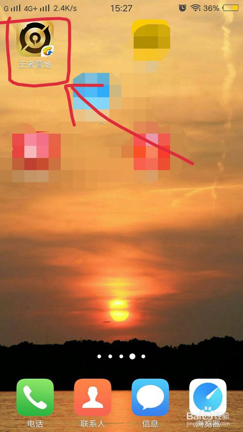 关于王者营地里怎么举报不良昵称。