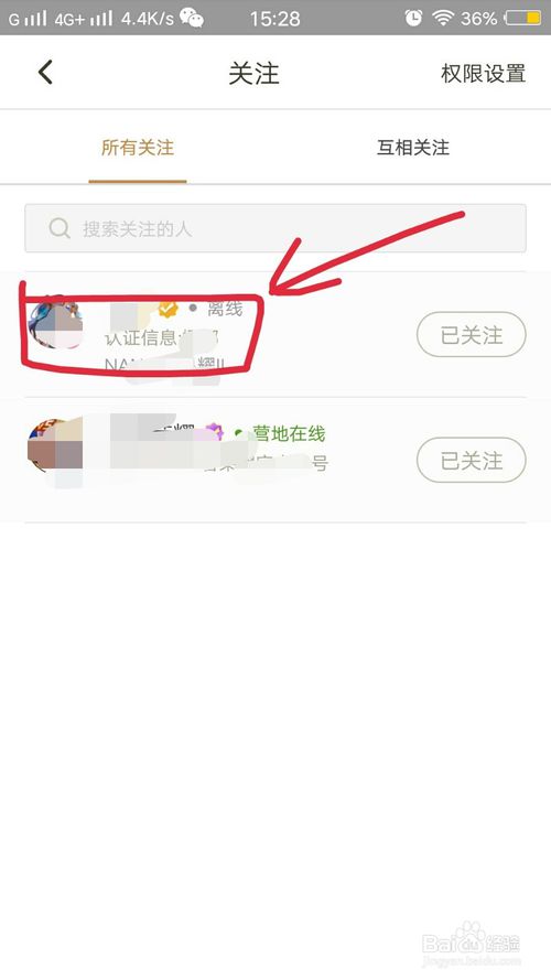 关于王者营地里怎么举报不良昵称。