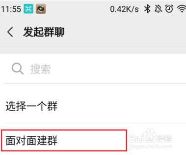 关于微信里应如何建群。