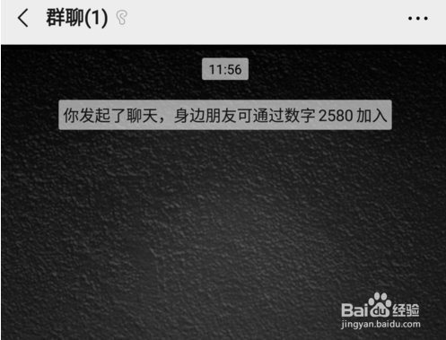 关于微信里应如何建群。