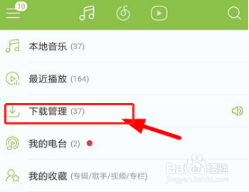 关于网易云音乐怎么把歌曲剪辑成铃声。