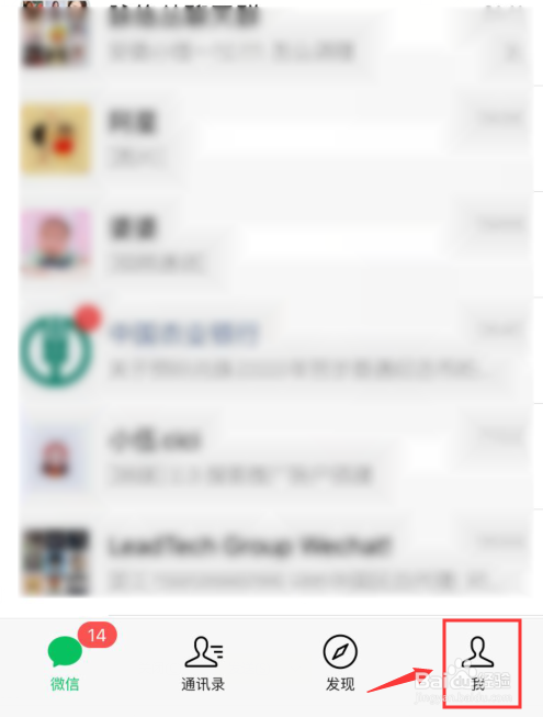 关于微信里面通过什么方式找回密码。