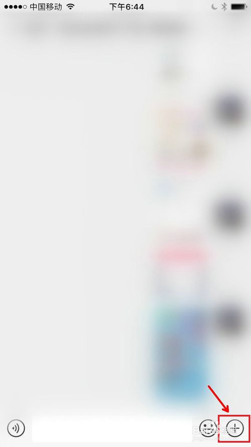 关于微信怎么给朋友发送定位。