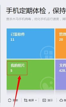 关于微信接收的图片怎么导出来。