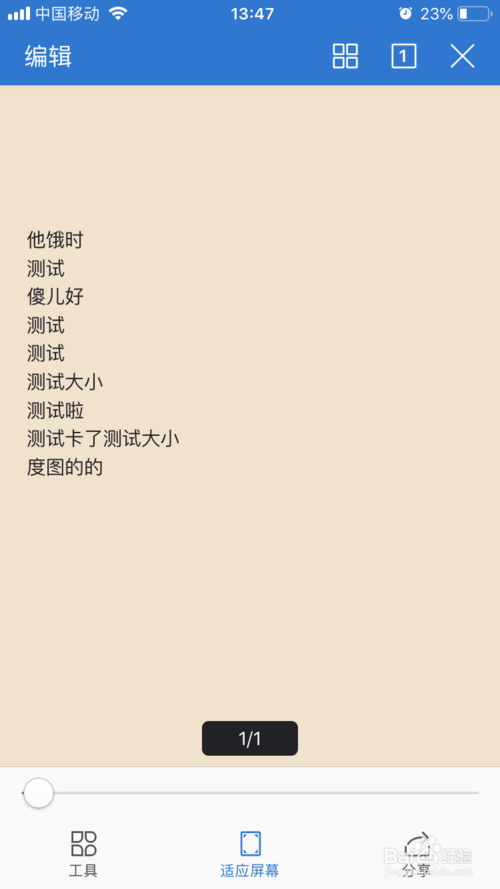 关于WPS手机怎么搜索对应文档。