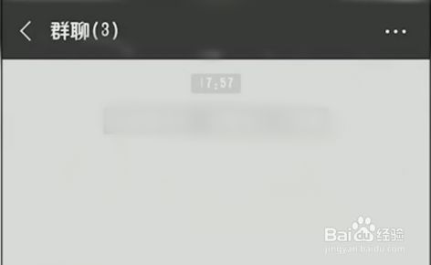 微信怎么屏蔽群消息但不退群 微信怎么接收群消息但不提示