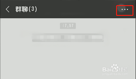 微信怎么屏蔽群消息但不退群 微信怎么接收群消息但不提示