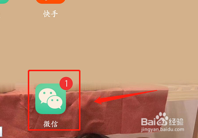 关于微信转账没有及时收钱钱去哪了。