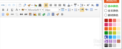 关于微信公众号怎么推文。