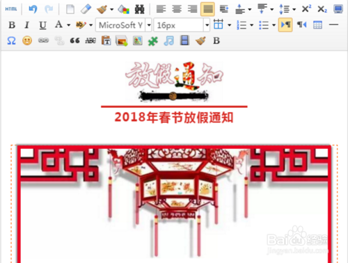 关于微信公众号怎么推文。