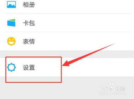 关于微信聊天记录如何还原背景图。