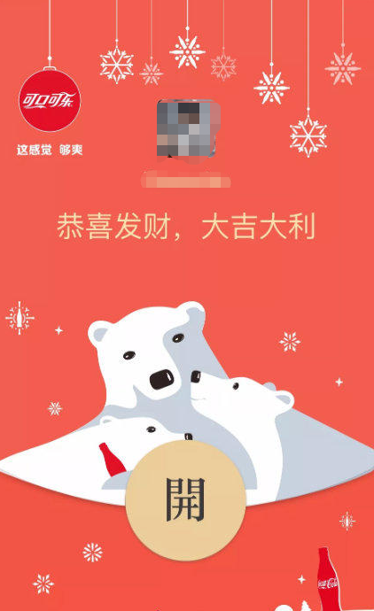 关于微信红包封面序列号怎么领。