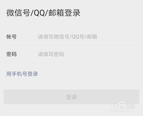 关于微信怎么关闭自己的朋友圈。