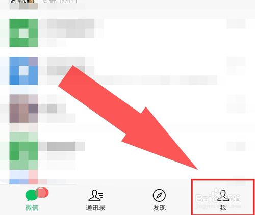 关于微信怎么关闭自己的朋友圈。