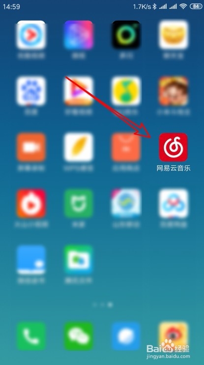 关于网易云音乐如何关闭新粉丝通知消息。