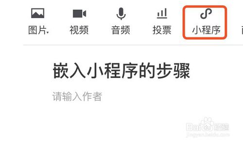 关于微信公众号怎么抽奖。