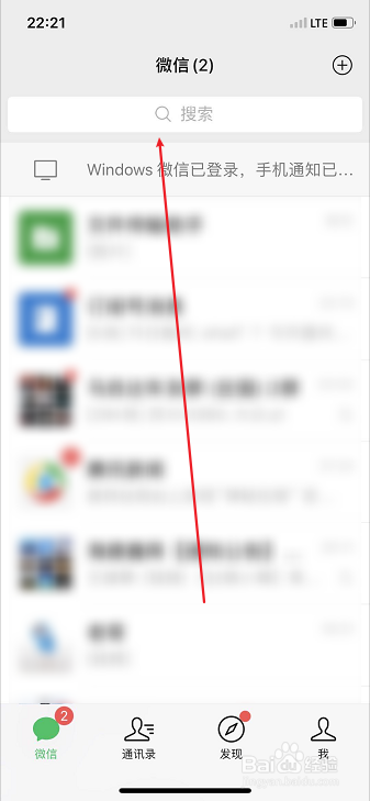 关于微信运动在哪设置封面。