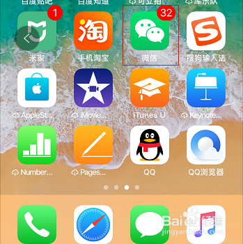 关于微信在哪取消指纹支付。