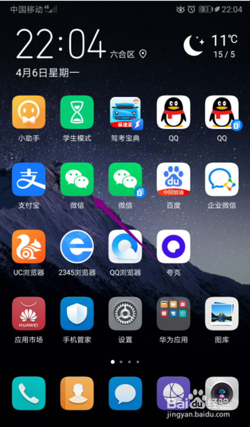 关于微信在哪可以预约遗嘱。