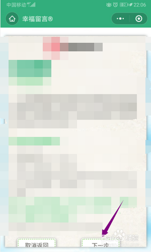 关于微信在哪可以预约遗嘱。