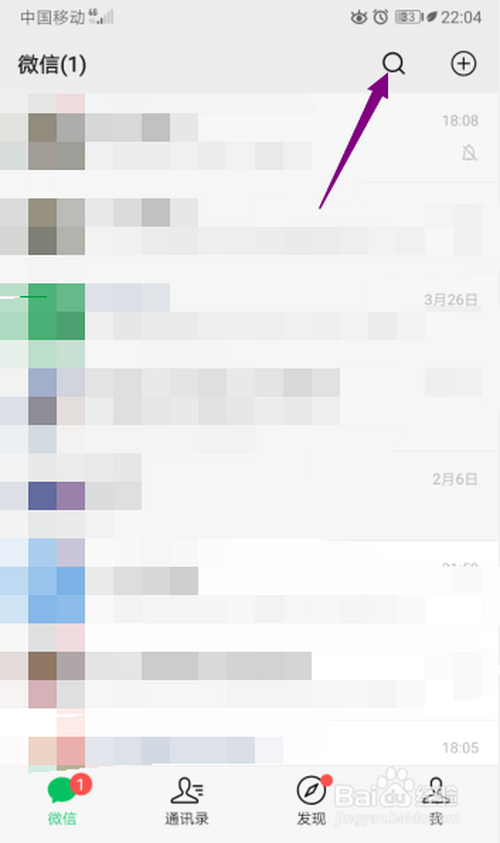 关于微信遗嘱功能在哪。