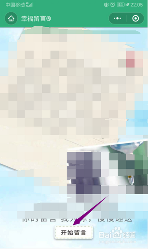 关于微信遗嘱功能在哪。