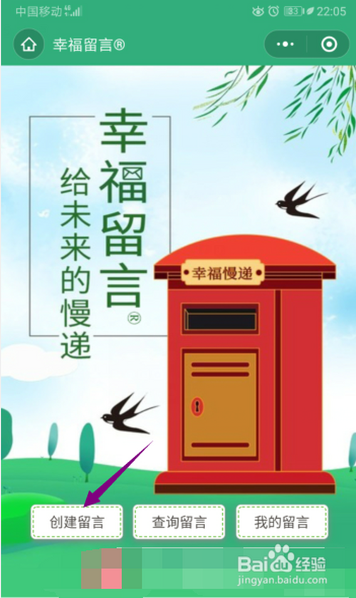 关于微信遗嘱功能在哪。