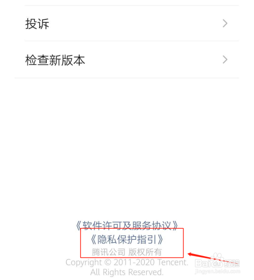 关于微信朋友圈里的广告在哪关。