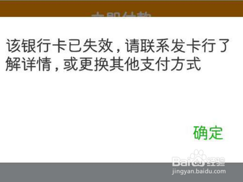 关于微信理财通的钱取不出来怎么办。