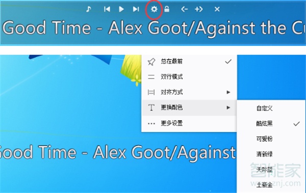 关于网易云k歌模式在哪打开。