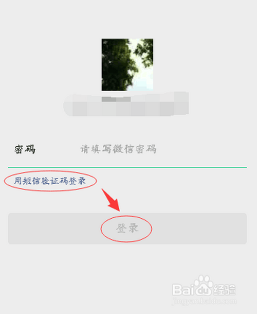 关于微信手机充值在哪找。
