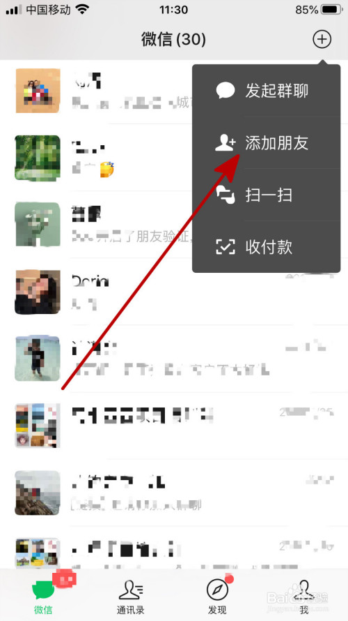 关于微信小程序怎么立电子遗嘱。