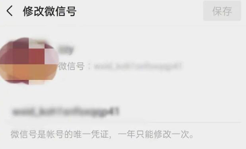 1592445123333018.png 关于微信账号风险评估未满足怎么办。