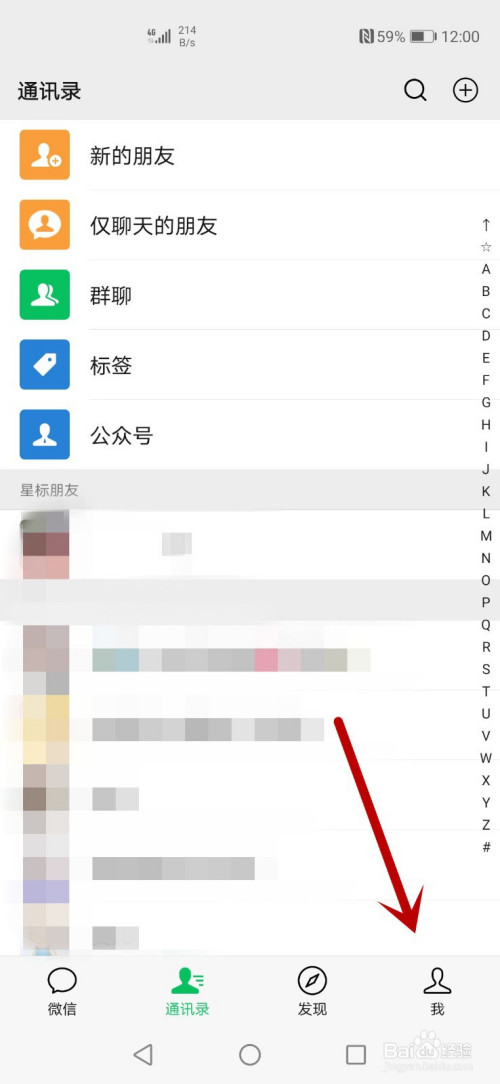 关于微信支付在哪看银行卡限额是多少。
