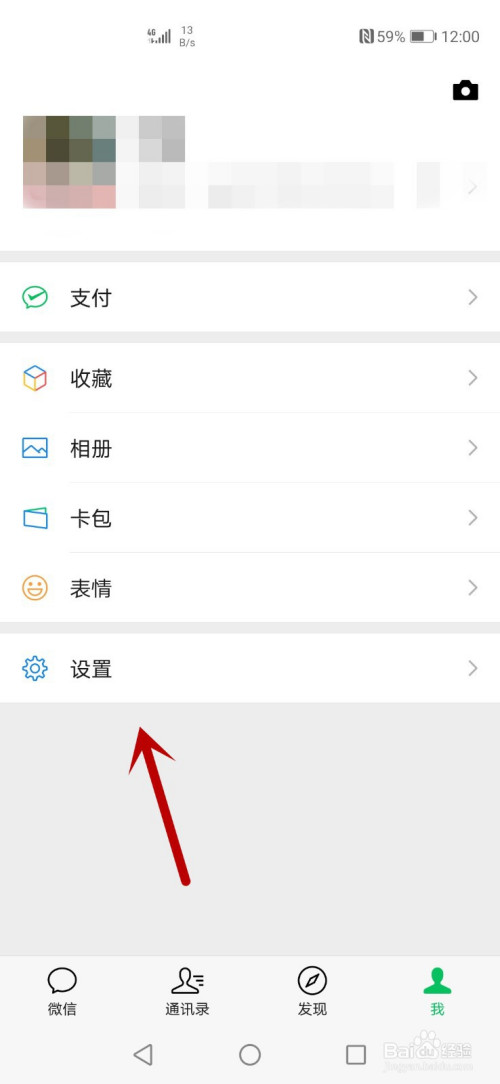 关于微信支付在哪看银行卡限额是多少。
